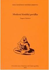 Moderní hindská povídka: Dagmar Marková