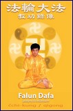 DVD Falun Dafa pokyny k cvičeniam