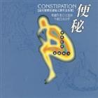 CD Constipation - Zácpa