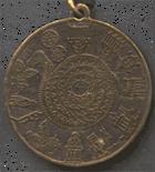 Amulet symbol 08 Asyrský lunární kámen