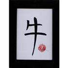 Obrázek feng - čínský horoskop - Buvol